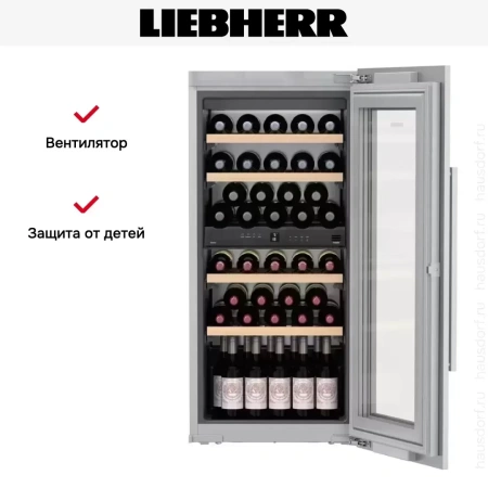 Встраиваемый винный шкаф Liebherr EWTdf 2353 Vinidor
