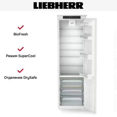 Встраиваемый холодильник Liebherr IRBSd 5120