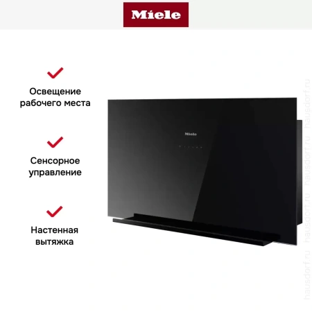 Вытяжка Miele DA 9092 W OBSW