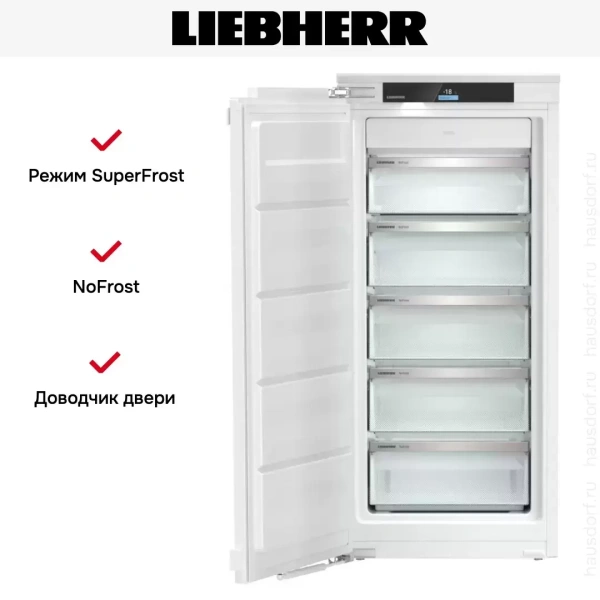 Встраиваемая морозильная камера Liebherr SIFNdi 4155