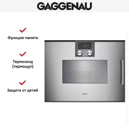 Комбинированный духовой шкаф-пароконвектомат Gaggenau BSP271111