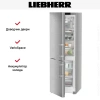 Холодильник Liebherr SCNsdc 525i