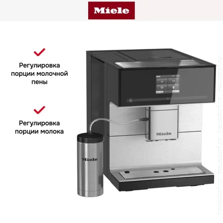 Кофемашина Miele CM7350 OBSW