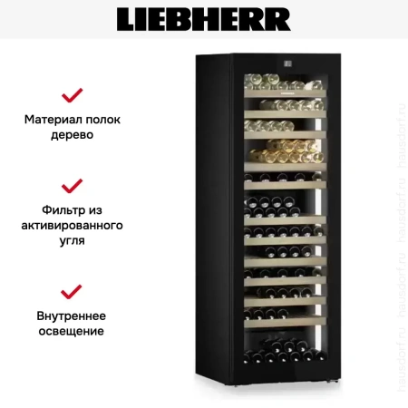 Винный шкаф Liebherr WPgbi 7473 Vinidor Selection