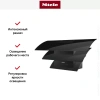 Кухонная вытяжка Miele DA7198WOBSW