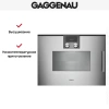 Духовой шкаф - пароварка Gaggenau BSP 261-111
