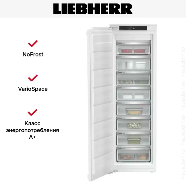 Встраиваемая морозильная камера Liebherr SIFNf 5108 Pure NoFrost