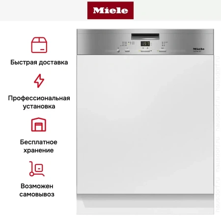 Встраиваемая посудомоечная машина Miele G 4930 SCi