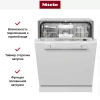 Полновстраиваемая посудомоечная машина Miele G 5260 SCVi Active Plus