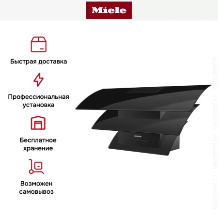 Кухонная вытяжка Miele DA7198WOBSW