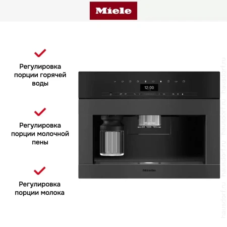 Встраиваемая кофемашина Miele CVA 7440 125 Gala Ed