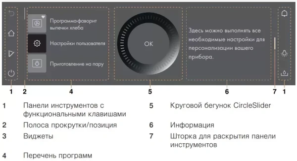 Встраиваемый паровой шкаф V-Zug CombiSteamer V6000 45 CS6T-23032 черное стекло