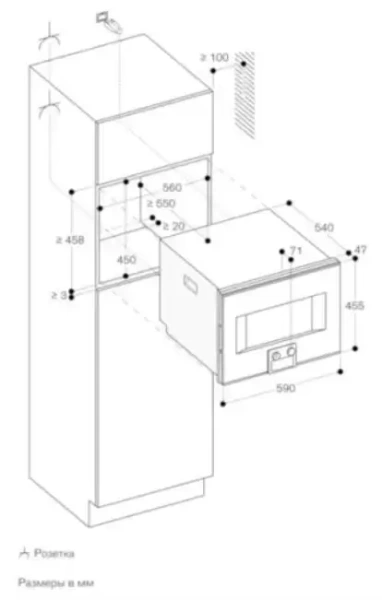 Комбинированный духовой шкаф-пароконвектомат Gaggenau BS454101