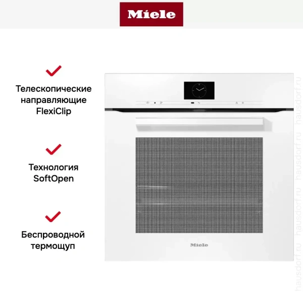 Духовой шкаф Miele H 7660 BP BRWS