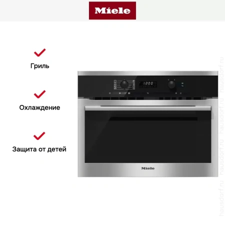 Духовой шкаф с СВЧ Miele H6100B EDST/CLST