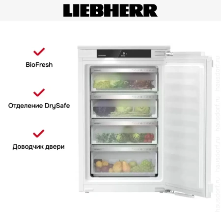 Встраиваемый холодильник Liebherr SIBa 3950 Prime BioFresh