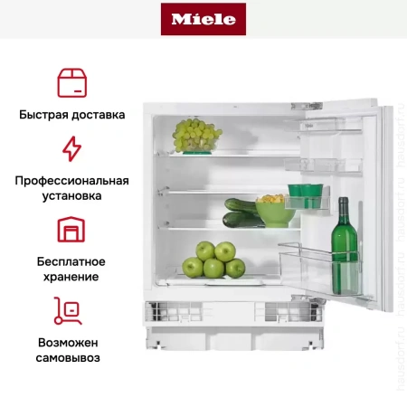 Встраиваемый холодильник Miele K 5122 Ui