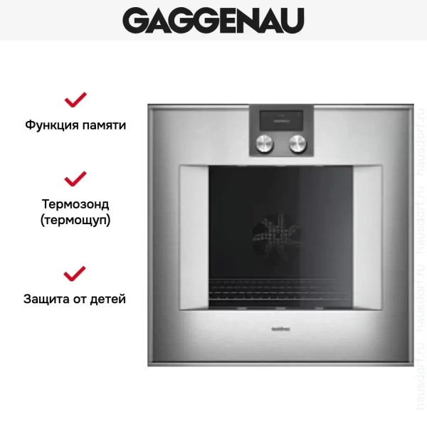 Духовой шкаф Gaggenau BO470112
