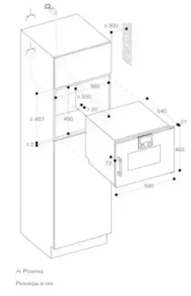 Духовой шкаф - пароварка Gaggenau BSP 251-111