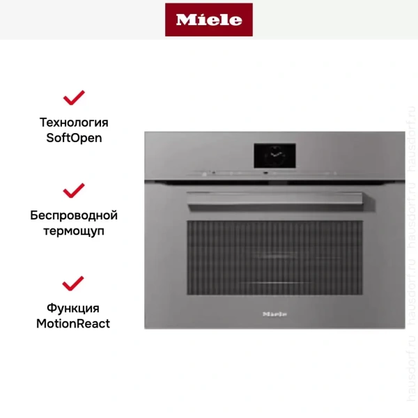 Духовой шкаф Miele H7640BM GRGR