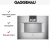 Комбинированный духовой шкаф-пароконвектомат Gaggenau BS451111