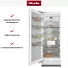 Встраиваемый морозильник Miele F 2813 Vi MasterCool