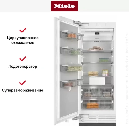 Встраиваемый морозильник Miele F 2813 Vi MasterCool