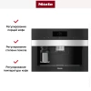 Встраиваемая кофемашина Miele CVA7845 EDST/CLST