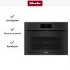 Духовой шкаф Miele H7840BMX OBSW