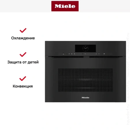 Духовой шкаф Miele H7840BMX OBSW