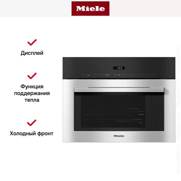 Встраиваемая пароварка Miele DG2740 EDST/CLST
