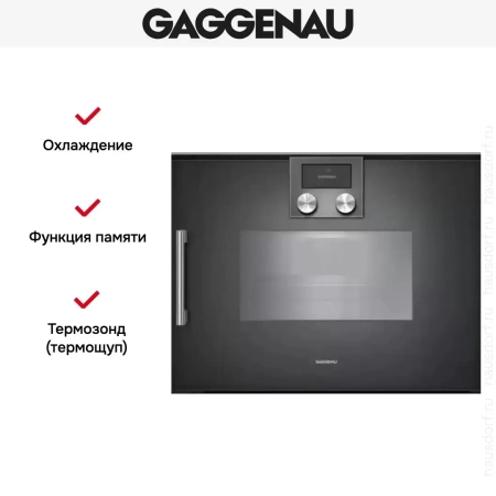 Духовой шкаф - пароварка Gaggenau BSP 250-101