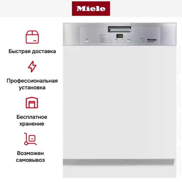 Встраиваемая посудомоечная машина Miele G4203SСi Active