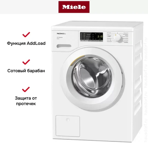 Стиральная машина Miele WSA023 WCS