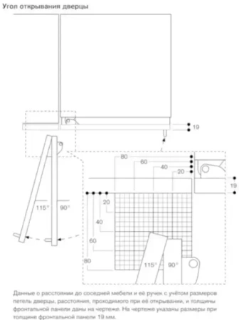 Полновстраиваемый винный шкаф Gaggenau RW466364