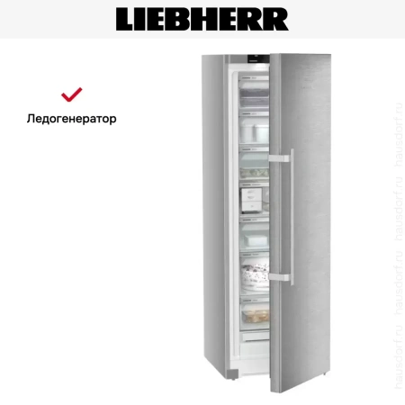 Морозильная камера Liebherr FNsdd5257 Prime NoFrost