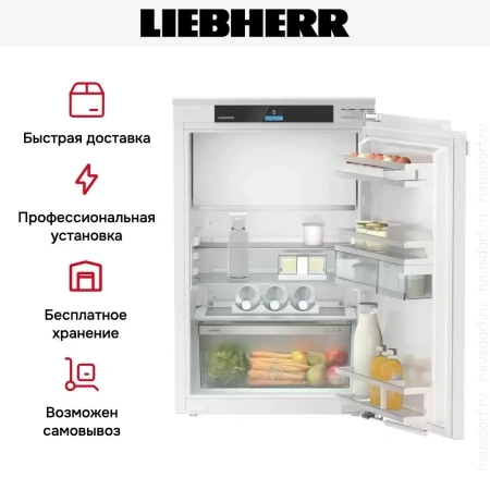 Встраиваемый холодильник Liebherr IRd 3951 Prime