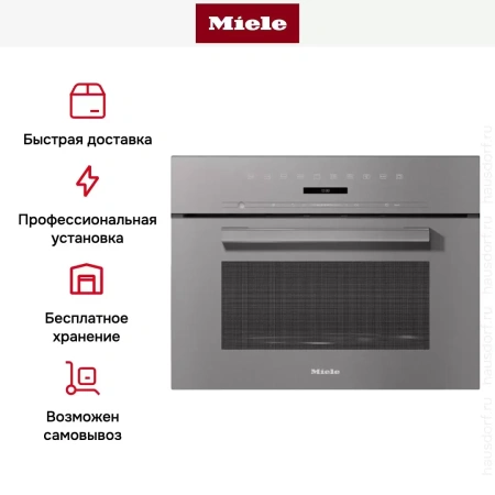 Встраиваемая микроволновая печь Miele M7244TC GRGR