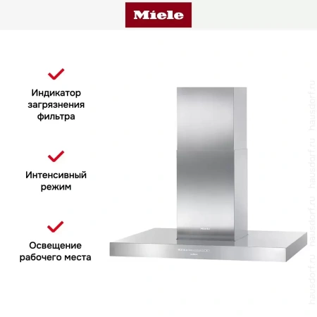 Вытяжка Miele DA 420V-6