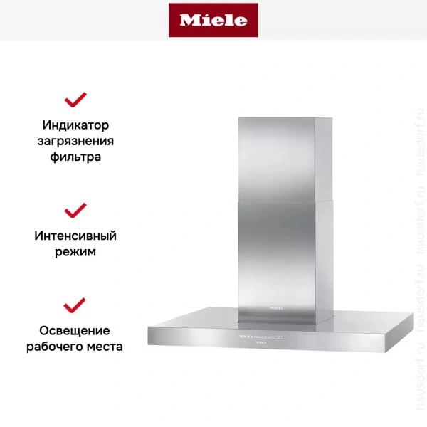 Вытяжка Miele DA 420V-6