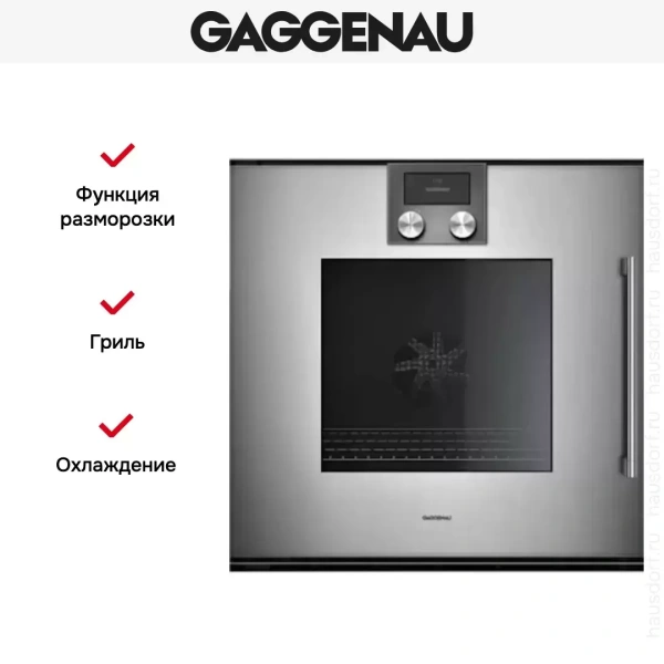 Духовой шкаф Gaggenau BOP 251-111