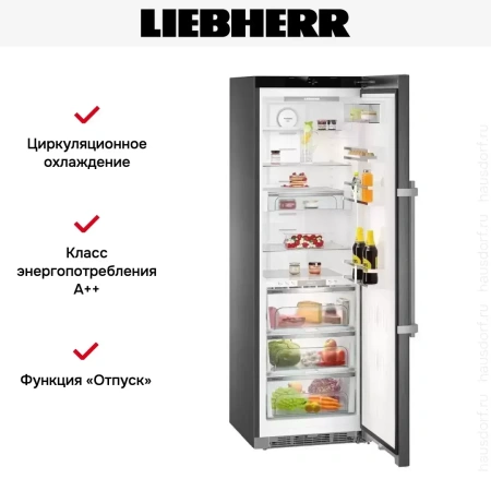 Холодильник Liebherr KBbs 4370