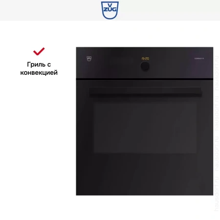 Духовой шкаф V-ZUG Combair SE 60 BCSEZ60