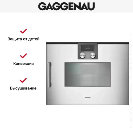 Духовой шкаф - пароварка Gaggenau BSP 250-131
