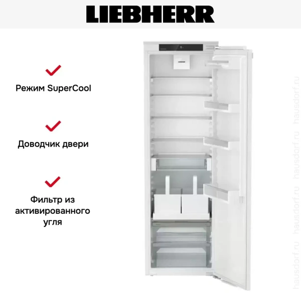 Встраиваемый холодильник Liebherr IRDe 5120 Plus