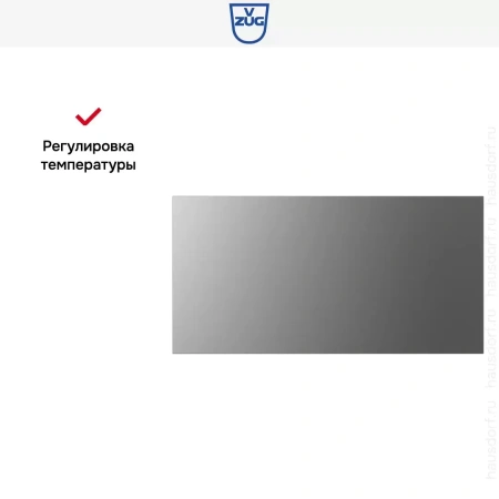 Встраиваемый подогреватель посуды V-ZUG V4000 31 WDEE6V1C платина
