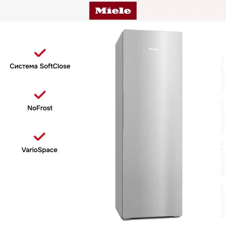 Морозильник Miele FNS 4882 D edt/cs