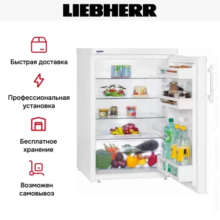 Холодильник Liebherr T 1710 Comfort