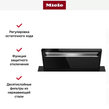 Встраиваемая в столешницу вытяжка Miele DAD 4841 Levantar