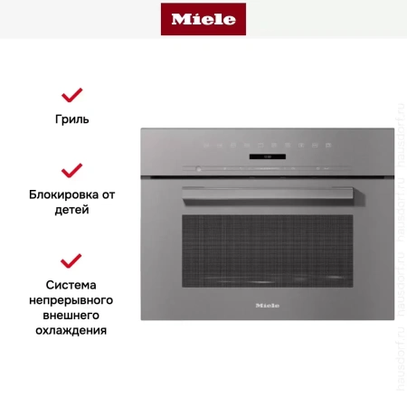 Встраиваемая микроволновая печь Miele M7244TC GRGR